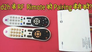 Videocon d2h set top box ke remote ko pairing kese kare [upl. by Dorothi182]