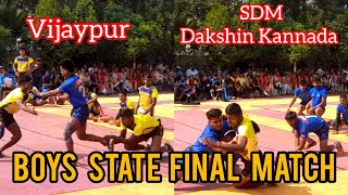 SDM Dakshin Kannada VS Vijaypur Boys State Final High Voltage Match🔥🏆💫✨ [upl. by Tiraj]