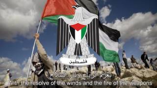 National Anthem of Palestine  فدائي Fidai [upl. by Hnib]