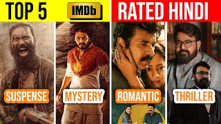 Top 5 Highest Rated South Indian Hindi Dubbed Movies on IMDb 2024  Part 16 [upl. by Gorden134]