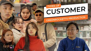 Types of Customer  GreenRocketTV Production [upl. by Annahpos150]