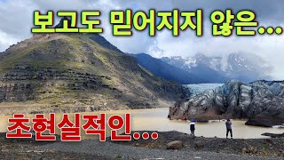 아이슬란드여행🇮🇸 7박 8일 링로드투어 2탄 보고도 믿어지지 않는 곳 빙하의 세계에 빠져들음 주의 [upl. by Colman]