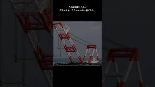 １分DE東京タワー どうやって鉄骨を持ち上げたの？ ＃short 歴史 文化財巡り 東京 旅行 文化財 tokyodistrict 観光 歴史探訪 東京タワー ＃芝公園 ＃港区 [upl. by Kippie543]