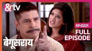 Poonam ने की दद्दाजी से बहस  Begusarai  Full Ep221  andtvchannel [upl. by Rufford]