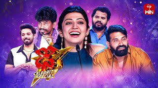 Dhee Celebrity Special  Master amp Contestant Theme  3rd April 2024  Hyper Aadi  Full Episode ETV [upl. by Bringhurst]