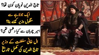 Who Is Taj al DinNoyan History Of Taj al Din Noyan In Usmani Empire Series Season 5 Ep 149 [upl. by Orutra]