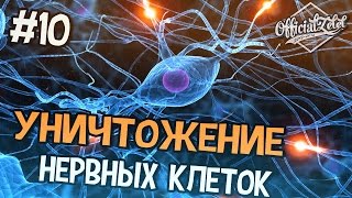 Destiny прохождение на русском  УНИЧТОЖЕНИЕ НЕРВНЫХ КЛЕТОК  Часть 10 [upl. by Arua]