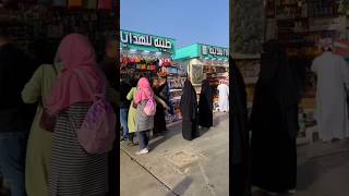 Jable Uhad Market Madina Shareef Saudi Arabia shorts umrah viralvideo [upl. by Enirroc]