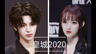 Huangcheng Justin Huang Minghao and Cheng Xiao Double Standards [upl. by Mellette]