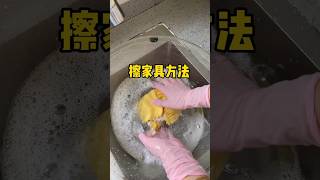 Fish scale rag softener can clean any furniture without leaving watermarks or lint viralvideo [upl. by Haibot600]