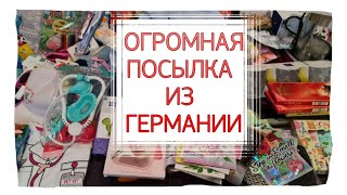 Огромная посылка из Германии к 8му марта Отправка [upl. by Odirfliw]