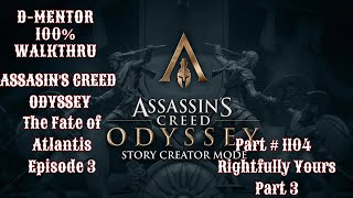 Assassins Creed Odyssey 100 Walkthrough The Fate of Atlantis Episode 3 Rightfully Yours Part 3 [upl. by Kordula]