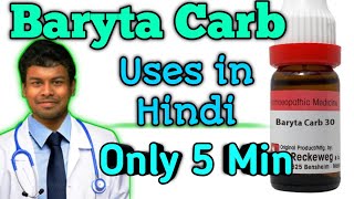 Baryta Carb Uses in Hindi By Dr Soumya Dey  Baryta Carb 30  Baryta Carb 200  Baryta Carb 1M [upl. by Enairda]