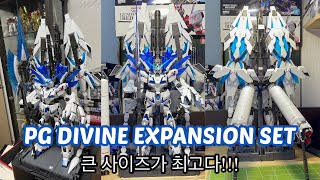 PG DIVINE EXPANSION SET for UNICORN GUNDAM PERFECTIBILITY 유니콘 건담 퍼펙티빌리티 디바인 확장 세트 [upl. by Naara]