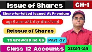 Issue Of Shares Prorata Allotment l Class 12 l Forfeiture and Reissue of shares l TS Grewal Qno 66 [upl. by Pfister839]