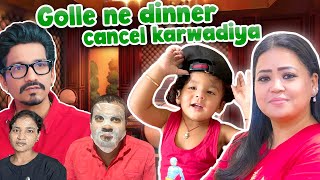 Golle Ne Dinner Cancel Karwadiya 🤦‍♂️🤨  Bharti Singh  Haarsh Limbachiyaa  Golla [upl. by Eniffit]