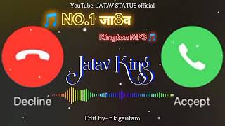 Jatav number 1 hai hua Tera Deewana se jatav ringtone jatav jaybhim [upl. by Tertius]