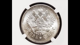 Рубль 1903 года NGC MS63 Редкая красивая монета [upl. by Anig]