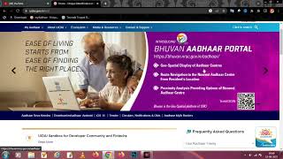 Anrollment number SE Aadhar card download kare download aadhar [upl. by Ruhtracm763]