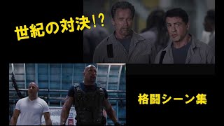 映画 格闘戦 シーン その１「Fighting battle Part1」 [upl. by Yelrebmik231]