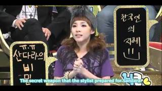 CUT 2NE1 Sandaras Secret Weapon [upl. by Sams]