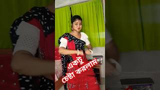 Mere dulbe priya bhojpuri newsong music shorts shortvideo trending reels viralvideo [upl. by Jammie]