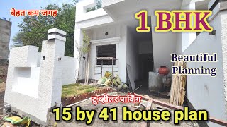 1541 house plan in Single floor 1bhk  15 by 41 house design  15 × 41 HOUSE PLAN [upl. by Nesyrb]