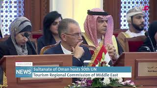 Sultanate of Oman hosts 50th UN Tourism Regional Commission of Middle East [upl. by Hellah]