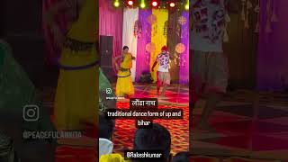 Launda naach folkdancers folkmusic laundadance drsagar traditionalsong bhojpurisong [upl. by Aroel]