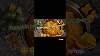 😋pumpkin halwa snack recipe in telugu 😋ytshorts ytshortsvideo pumpkin pumpkinsweet snackrecipe [upl. by Dnalyram]