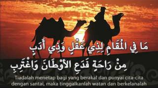 Imam Syafie  Berkelanalah [upl. by Harlamert2]