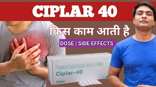 ciplar 40 tablet hindi  ciplar 40 mg  ciplar 40 mg tablet  ciplar 40 ke fayde [upl. by Kaz]