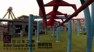 Suspended Loop Coaster Front Seat Onride Go Pro HD POV 2014 Hangzhou Paradise [upl. by Garwood791]