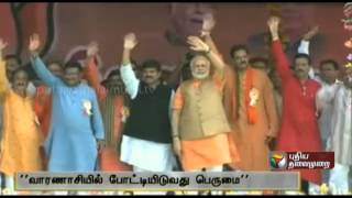 An Honour To Contest In Varanasi Tweets Modi [upl. by Drogin]