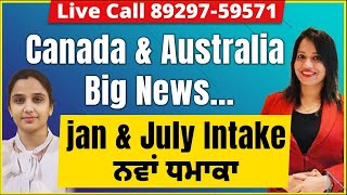 Live Call 8929759571 Canada amp Australia Big News jan amp July Intake ਨਵਾਂ ਧਮਾਕਾ [upl. by Akienom]