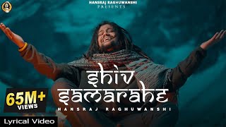 Shiv sama rahe Lyrical Video  शिव समा रहे  Hansraj Raghuwanshi  Ricky T giftrulers  One man army [upl. by Benedikta412]