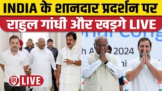 Lok Sabha Election 2024 Result Rahul Gandhi LIVE  Mallikarjun Kharge LIVE  Congress Party HQ [upl. by Allets]