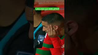 regragui ziyech equipedumaroc الركراكي زياش [upl. by Cynthy]