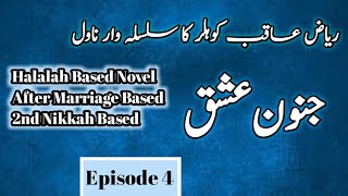 Janoon e Ishq By Riaz Aqib KohlarEpi4Halalah Based Novel2nd Nikkah BasedAfter Marriage Based [upl. by Dosia]