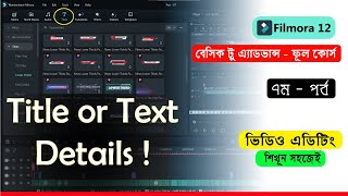 How To Add Title Or Text On Video In Filmora 12  Filmora Tutorial  Part  07 [upl. by Amal]