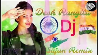 Desh Rangila Rangila Desh Bhakti dj song23 january special songDesh Bhakti।Dj mix।Dj Sujan Remix [upl. by Desta722]