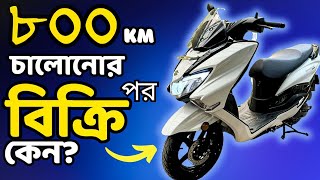 Suzuki Burgman 125 Street A mustwatch review [upl. by Dorolisa]