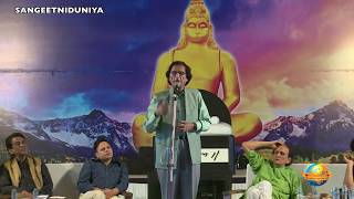 Wasim Barelvi  Kavi Sammelan  Faridabad Ramkatha Moraribapu 2018 [upl. by Llirrehs308]