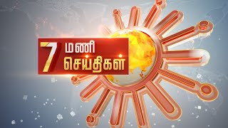 Headlines Now  Morning 7 AM  26092024  Sun News  Tamil News Today  Latest News [upl. by Wons834]