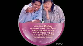 varushamellam vasantham engey andha vennila song whatsup status [upl. by Enelegna]