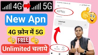 4g phone me 5g unlimited data kaise kare  New APN Setting To Enable 5G in 4G phone [upl. by Ikey492]