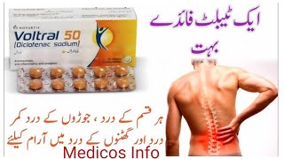 Voltral tablet uses in urdu  diclofenac sodium tablet uses  voltral sr tablet  voltral tablet [upl. by Ardnic]