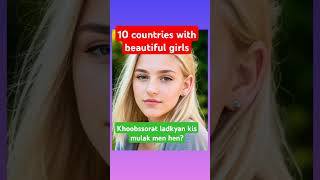 10 countries with most beautiful girls  countries with beautiful women 5most ytshorts girls [upl. by Hpeseoj]