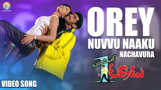 Orey Nuvvu Naaku Nachavura Full Video Song  Okatonumber Kurradu  Taraka Ratna  MMKeeravaani [upl. by Fulvia491]