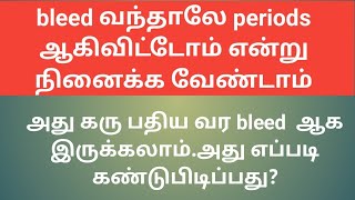 implantation bleeding or periods bleeding  Puguntha veedu [upl. by Kaleb]